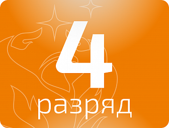 Оператор металлорежущих станков-автоматов 4 разряда